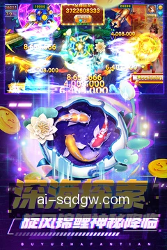 速递比分