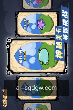 赛程同步
