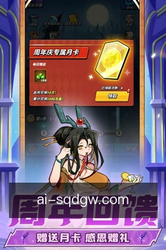 快捷入口