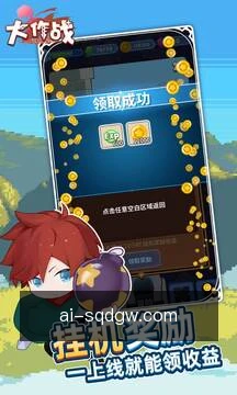 推送提醒