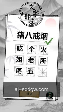 快捷入口