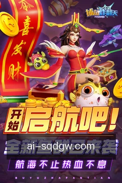说球帝官网客户端