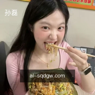 孙磊