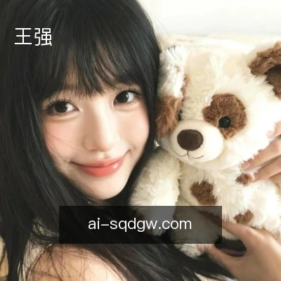 王强